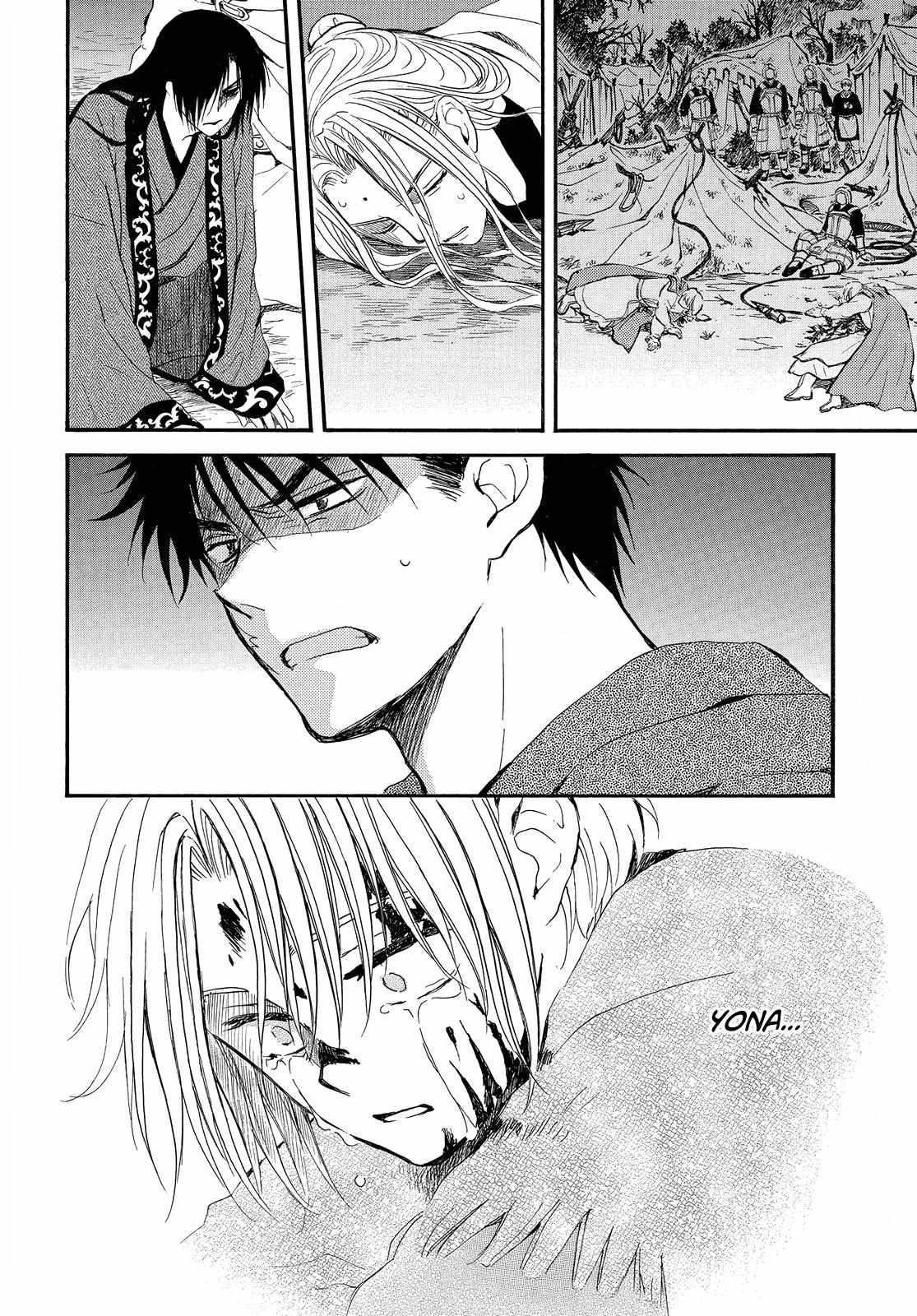 Akatsuki no Yona Chapter 250 - Page 17 in English
