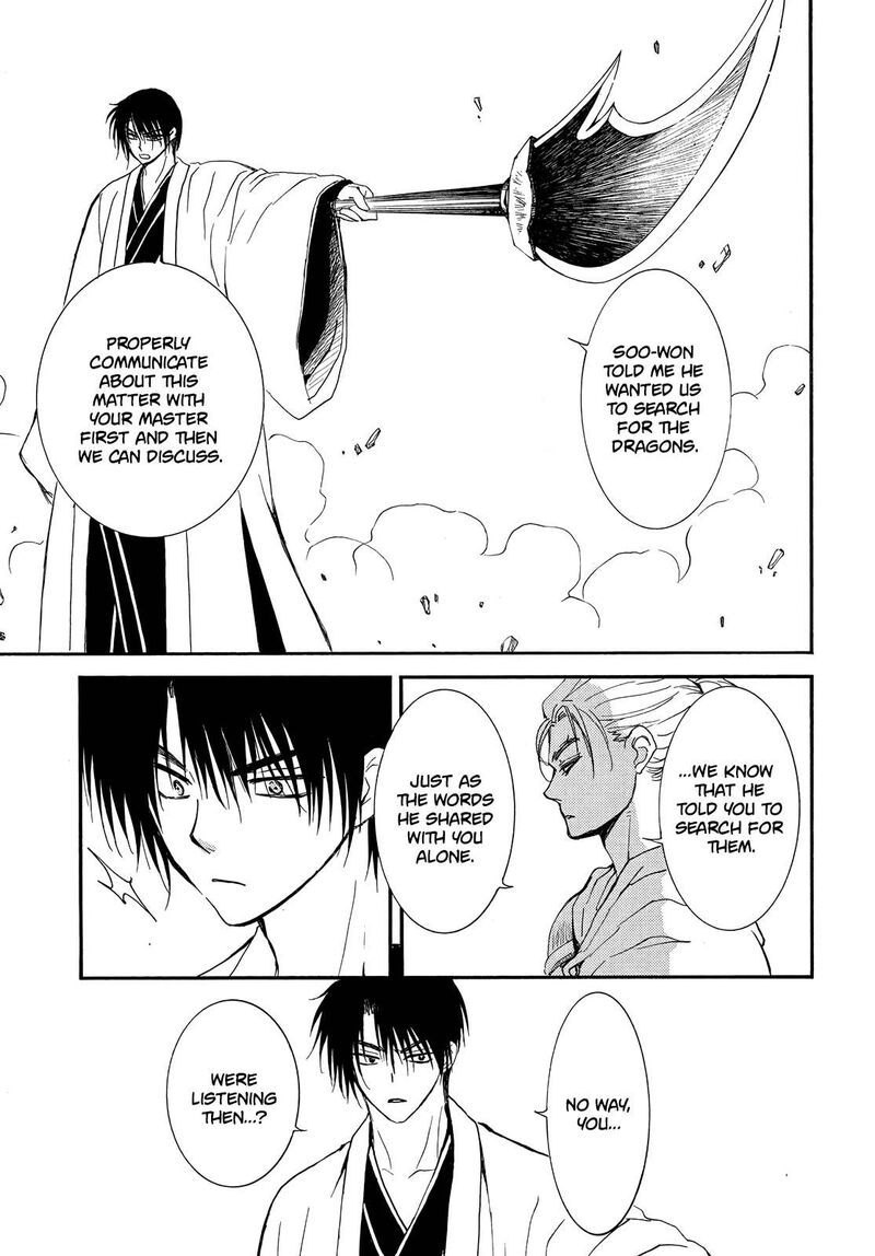 Akatsuki no Yona Chapter 251 - Page 30 in English