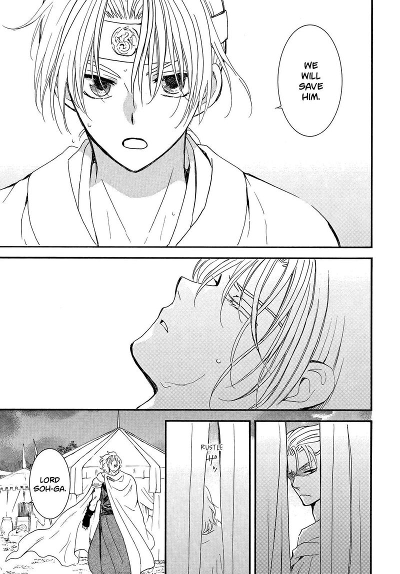 Akatsuki no Yona Chapter 251 - Page 4 in English