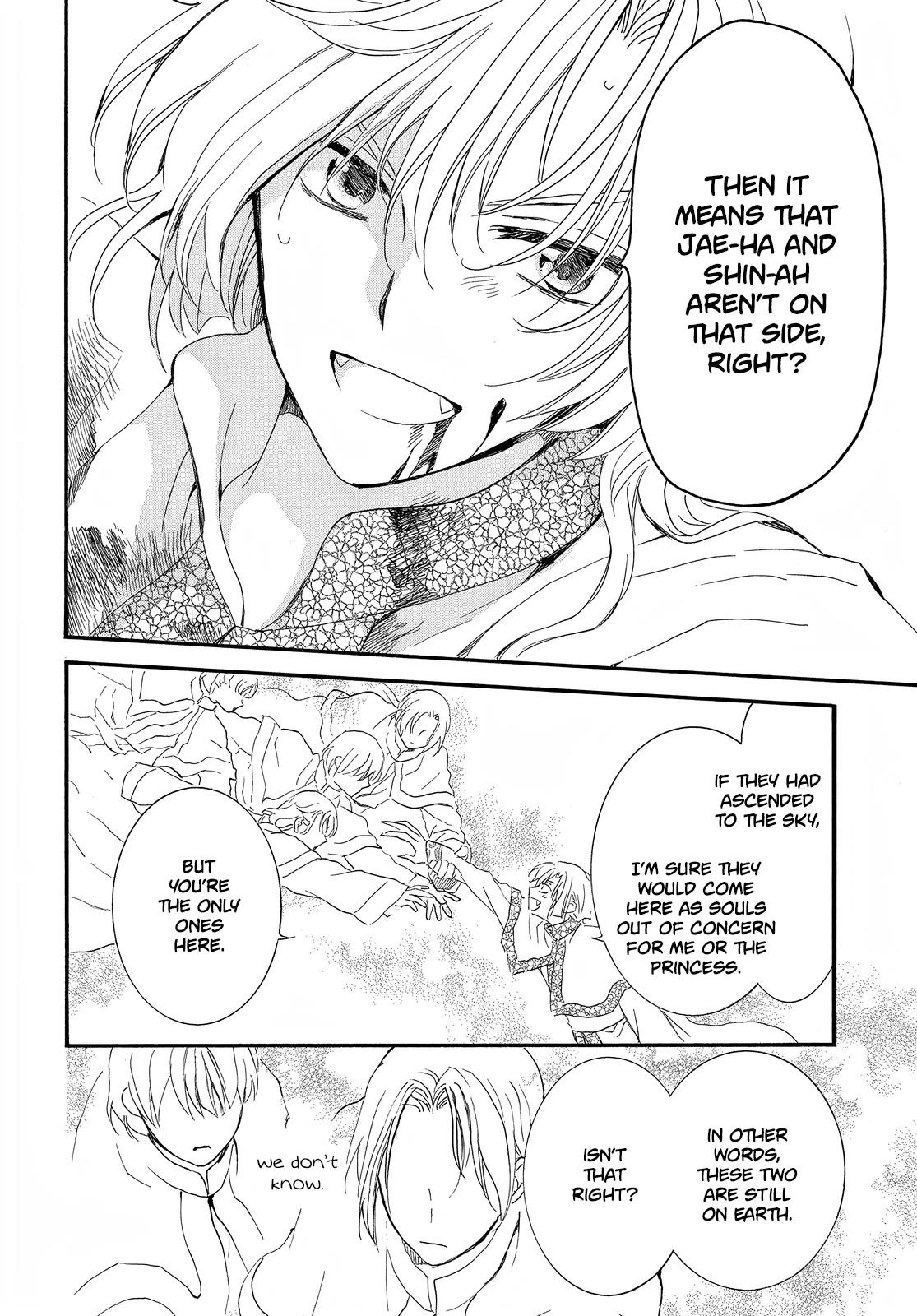 Akatsuki no Yona Chapter 252 - Page 18 in English