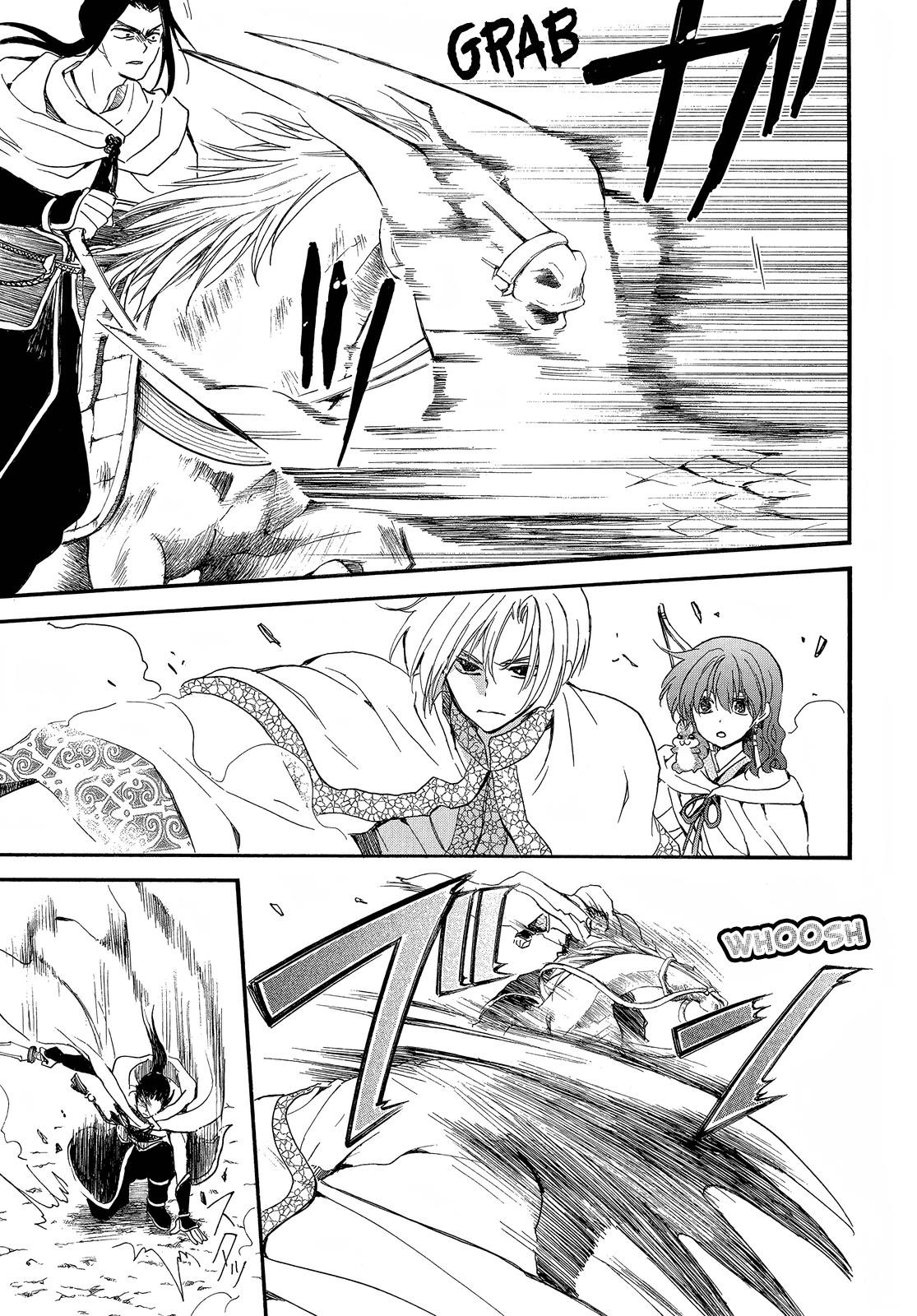 Akatsuki no Yona Chapter 252 - Page 7 in English