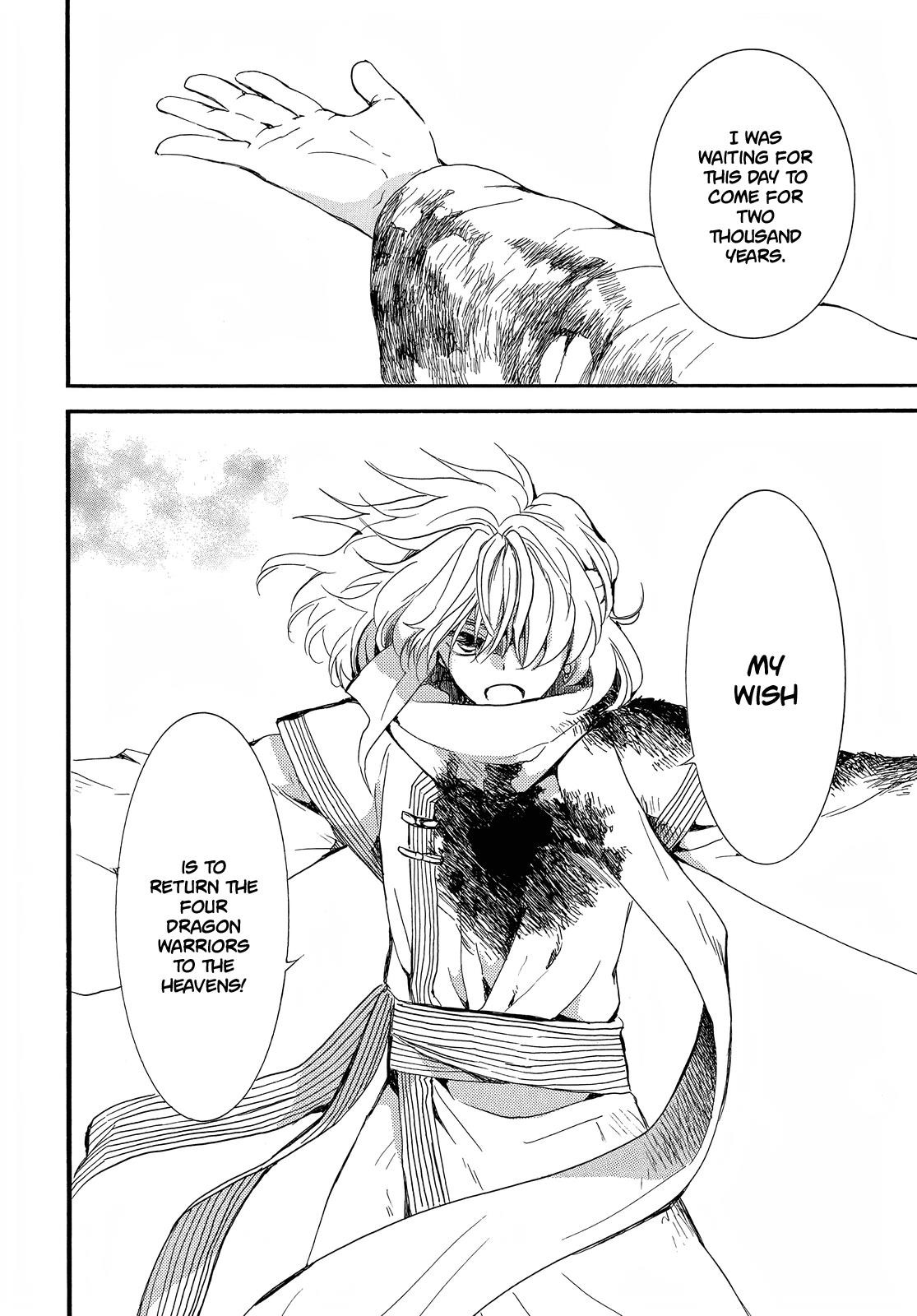 Akatsuki no Yona Chapter 253 - Page 18 in English