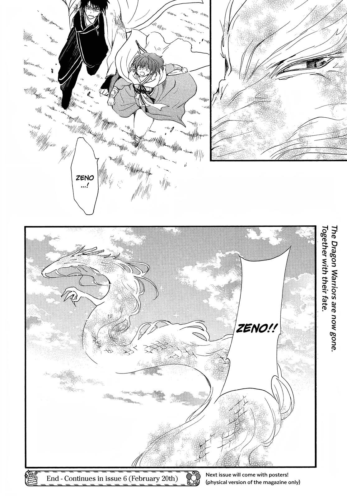Akatsuki no Yona Chapter 253 - Page 26 in English