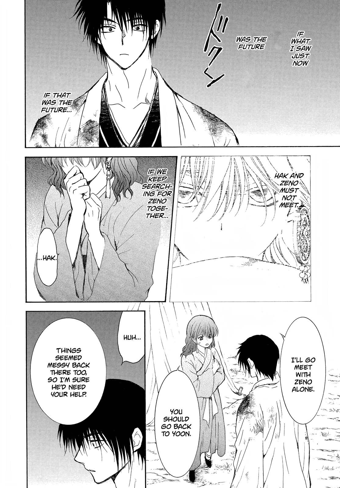 Akatsuki no Yona Chapter 254 - Page 20 in English