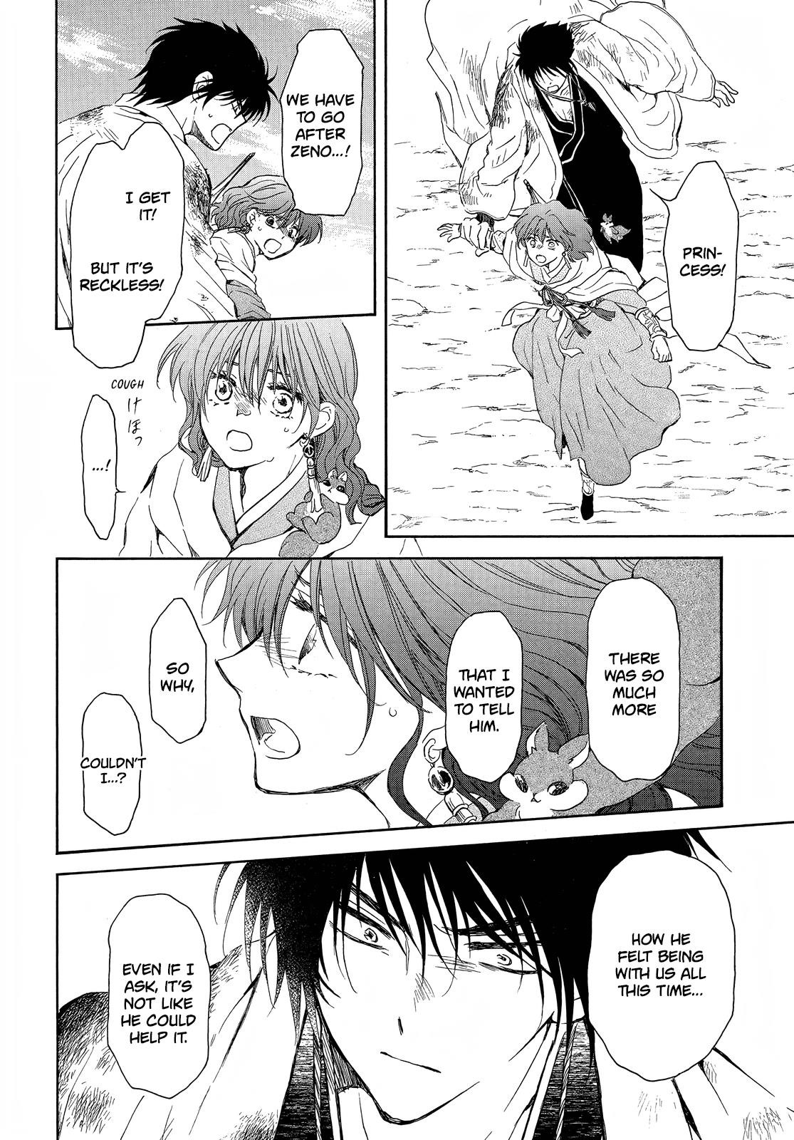 Akatsuki no Yona Chapter 254 - Page 6 in English