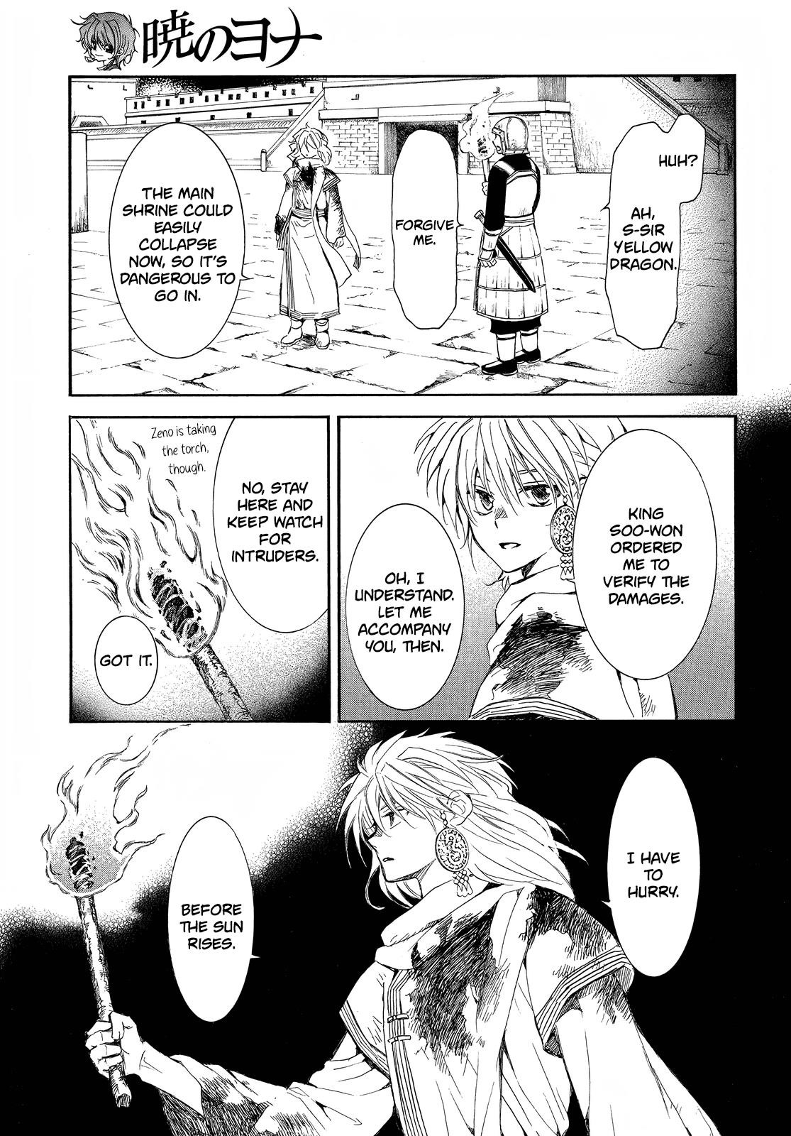 Akatsuki no Yona Chapter 255 - Page 12 in English