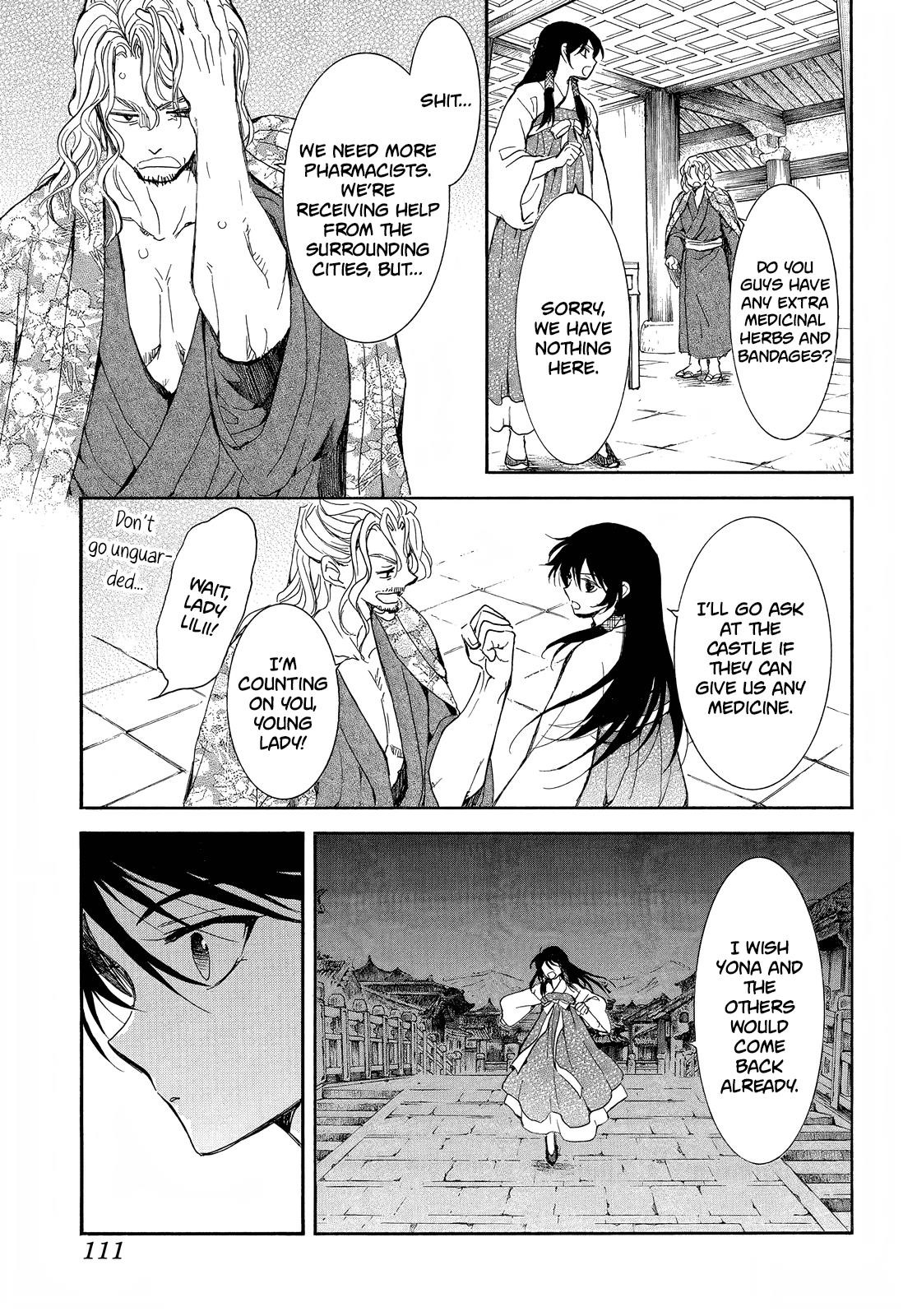 Akatsuki no Yona Chapter 255 - Page 3 in English