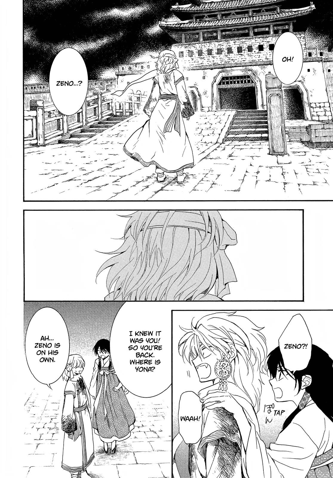 Akatsuki no Yona Chapter 255 - Page 4 in English