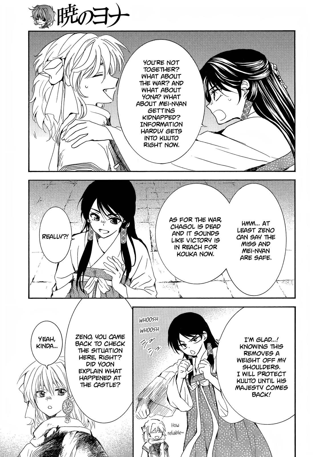 Akatsuki no Yona Chapter 255 - Page 5 in English