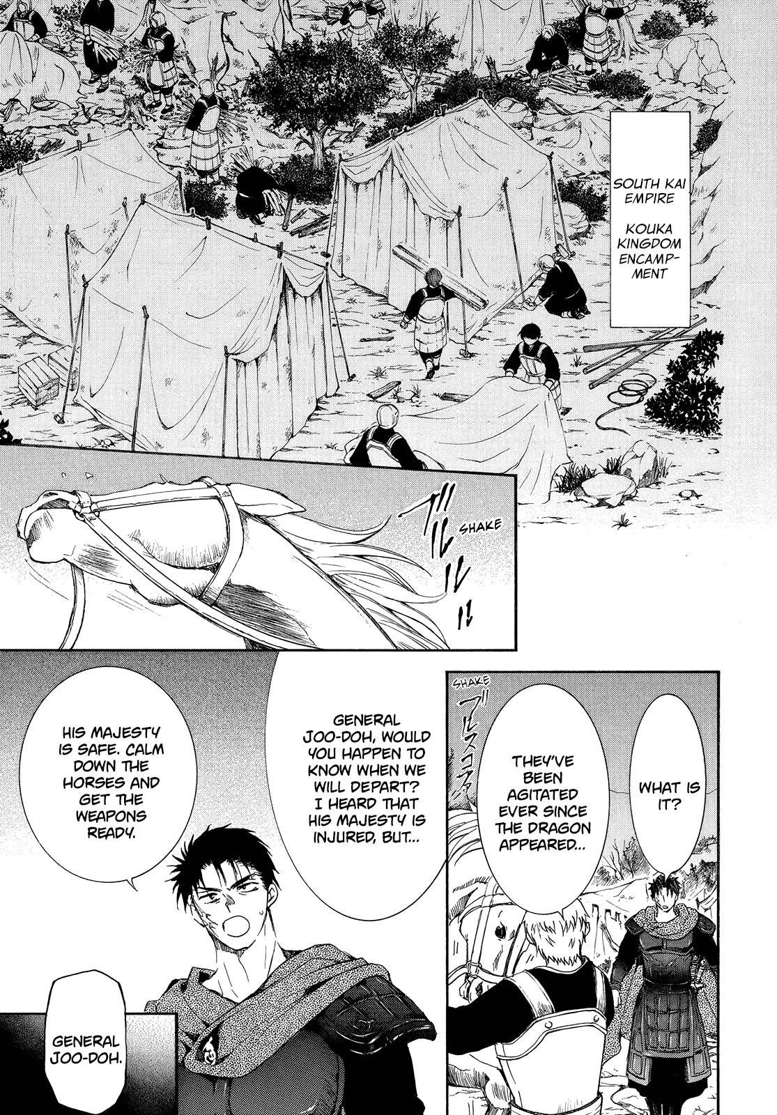 Akatsuki no Yona Chapter 256 - Page 14 in English