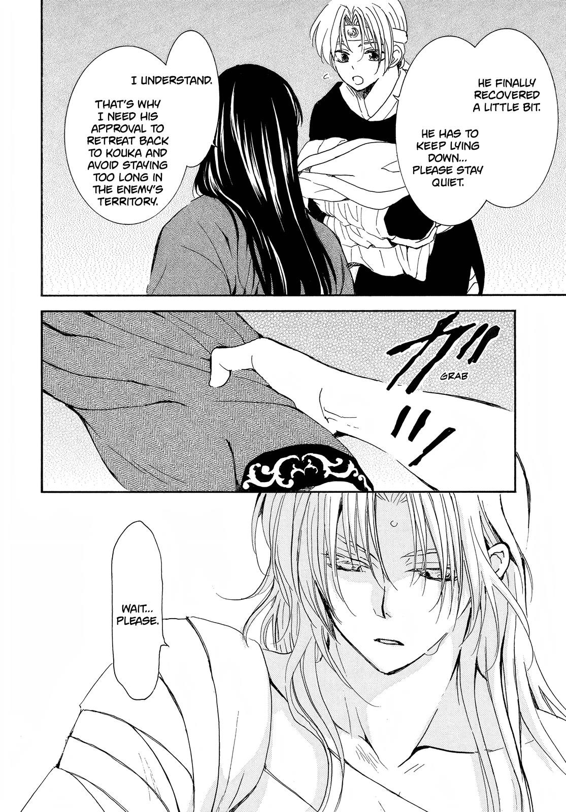 Akatsuki no Yona Chapter 256 - Page 17 in English