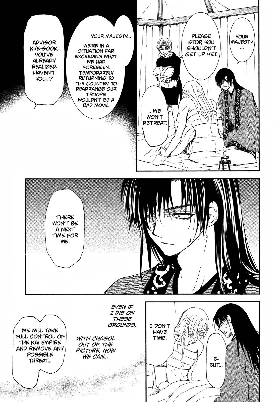 Akatsuki no Yona Chapter 256 - Page 18 in English