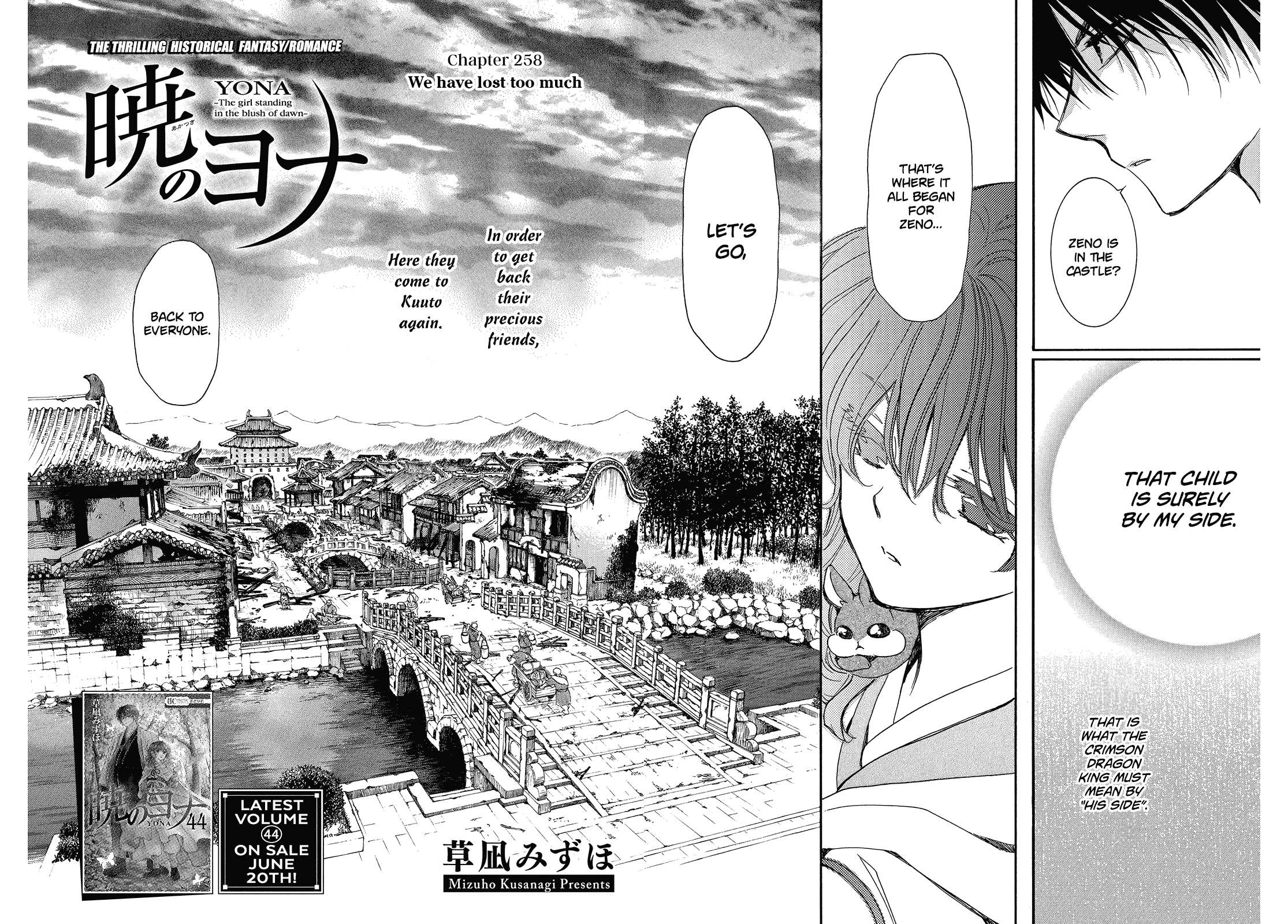 Akatsuki no Yona Chapter 258 - Page 3 in English