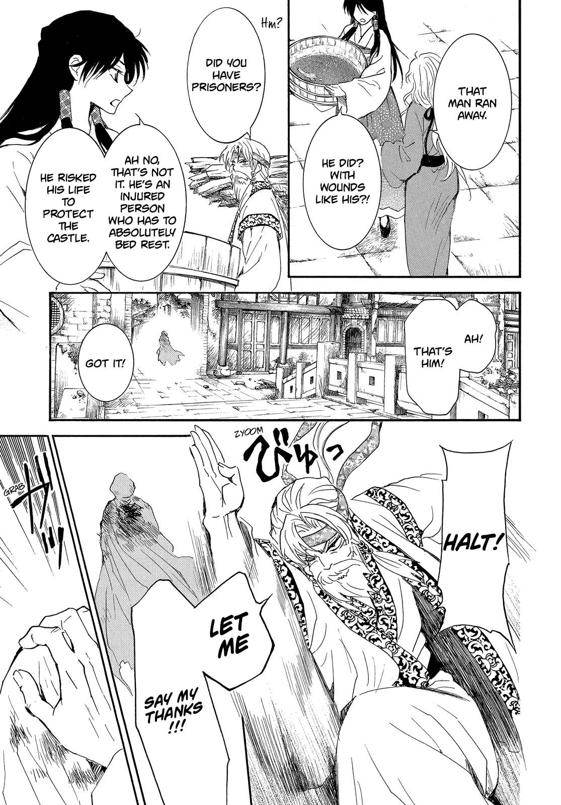 Akatsuki no Yona Chapter 258 - Page 7 in English