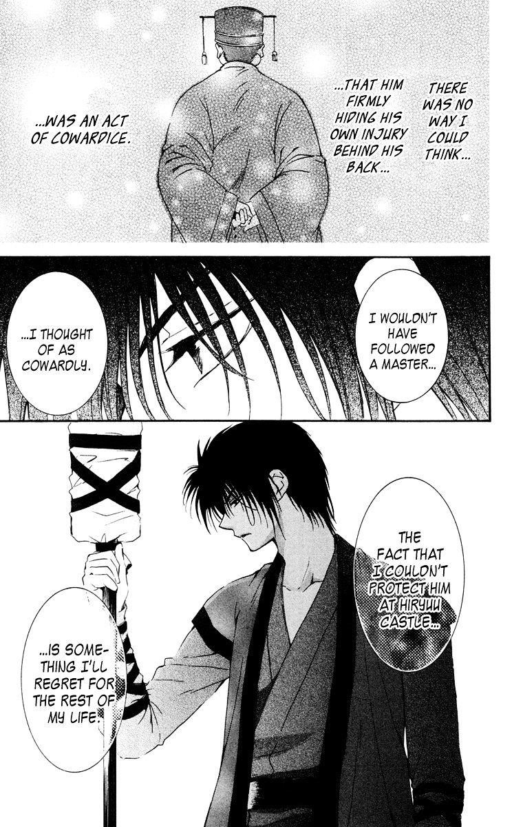 Akatsuki no Yona Chapter 26 - Page 14 in English