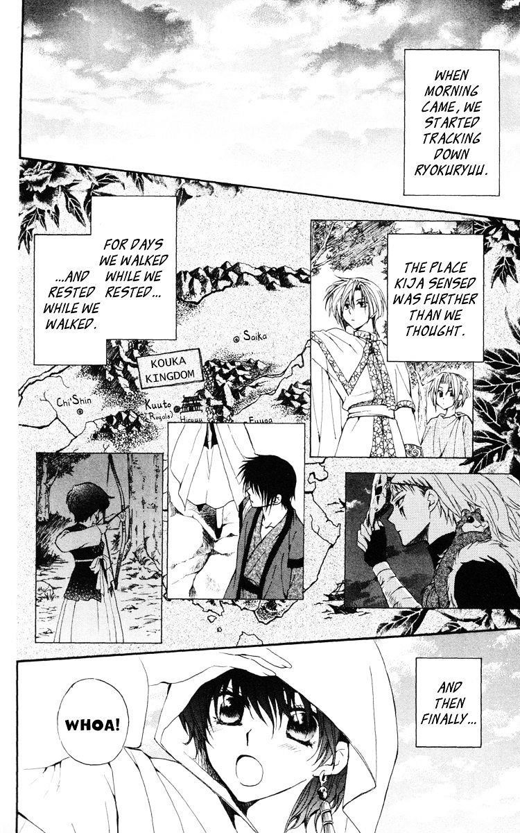 Akatsuki no Yona Chapter 26 - Page 21 in English