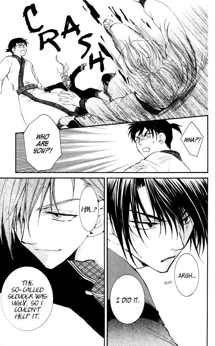 Akatsuki no Yona Chapter 26 - Page 32 in English