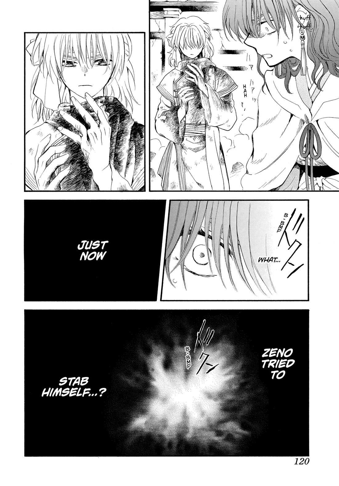 Akatsuki no Yona Chapter 260 - Page 12 in English