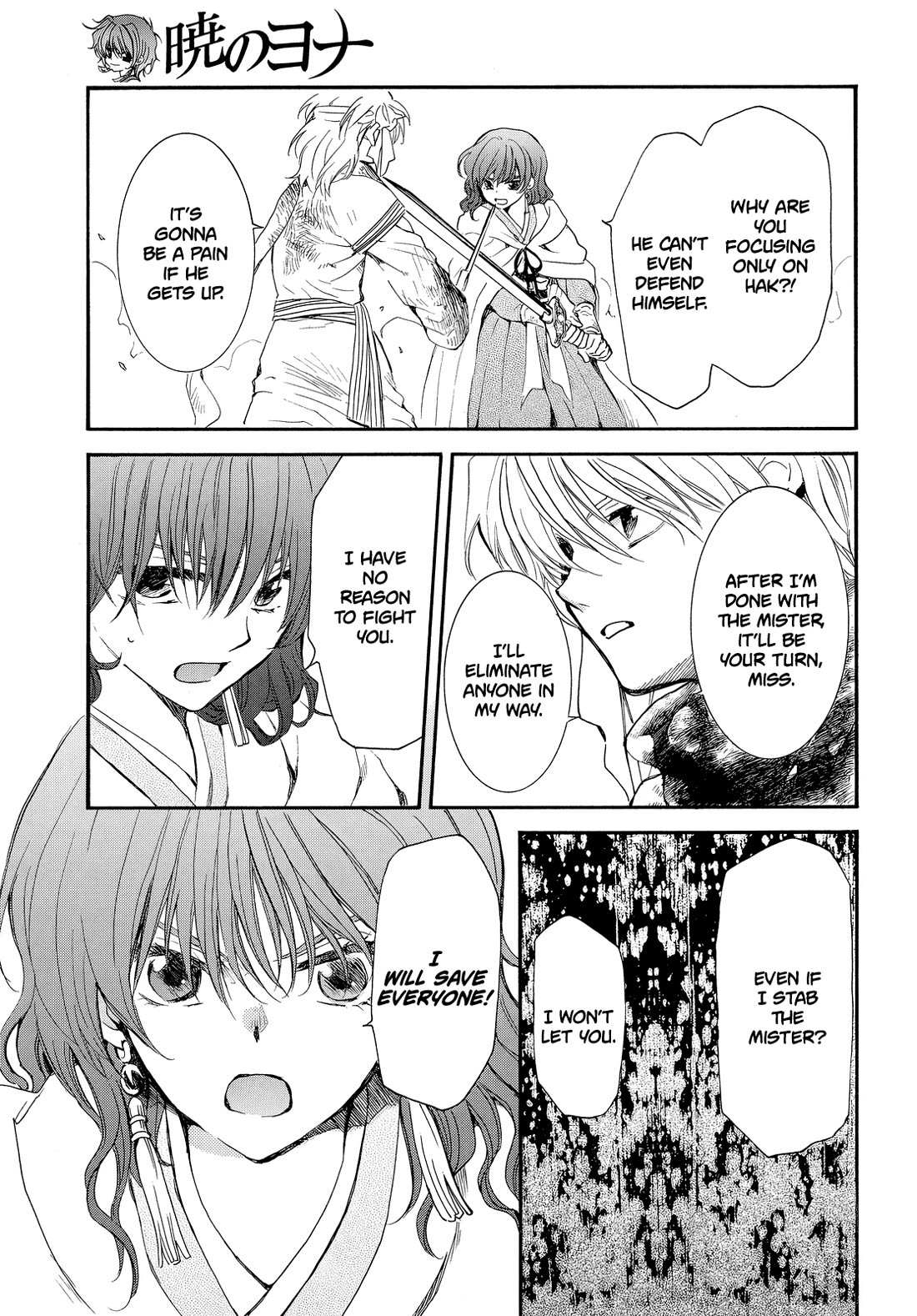 Akatsuki no Yona Chapter 260 - Page 7 in English