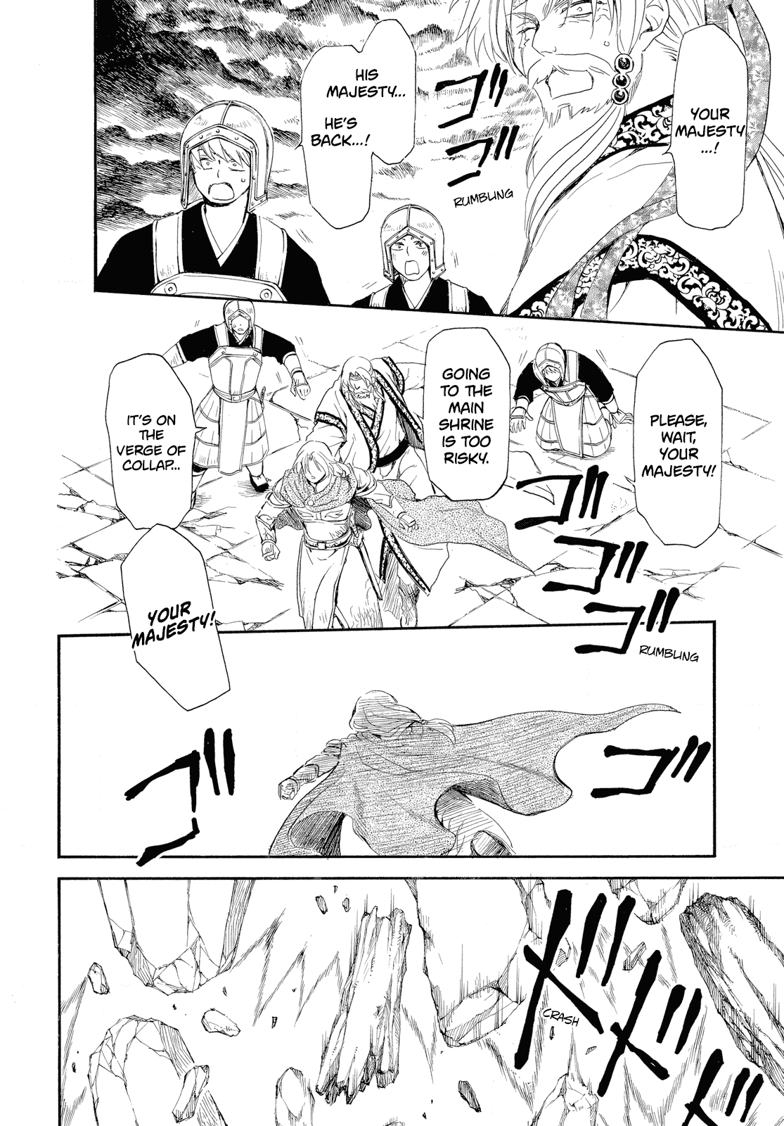 Akatsuki no Yona Chapter 261 - Page 27 in English