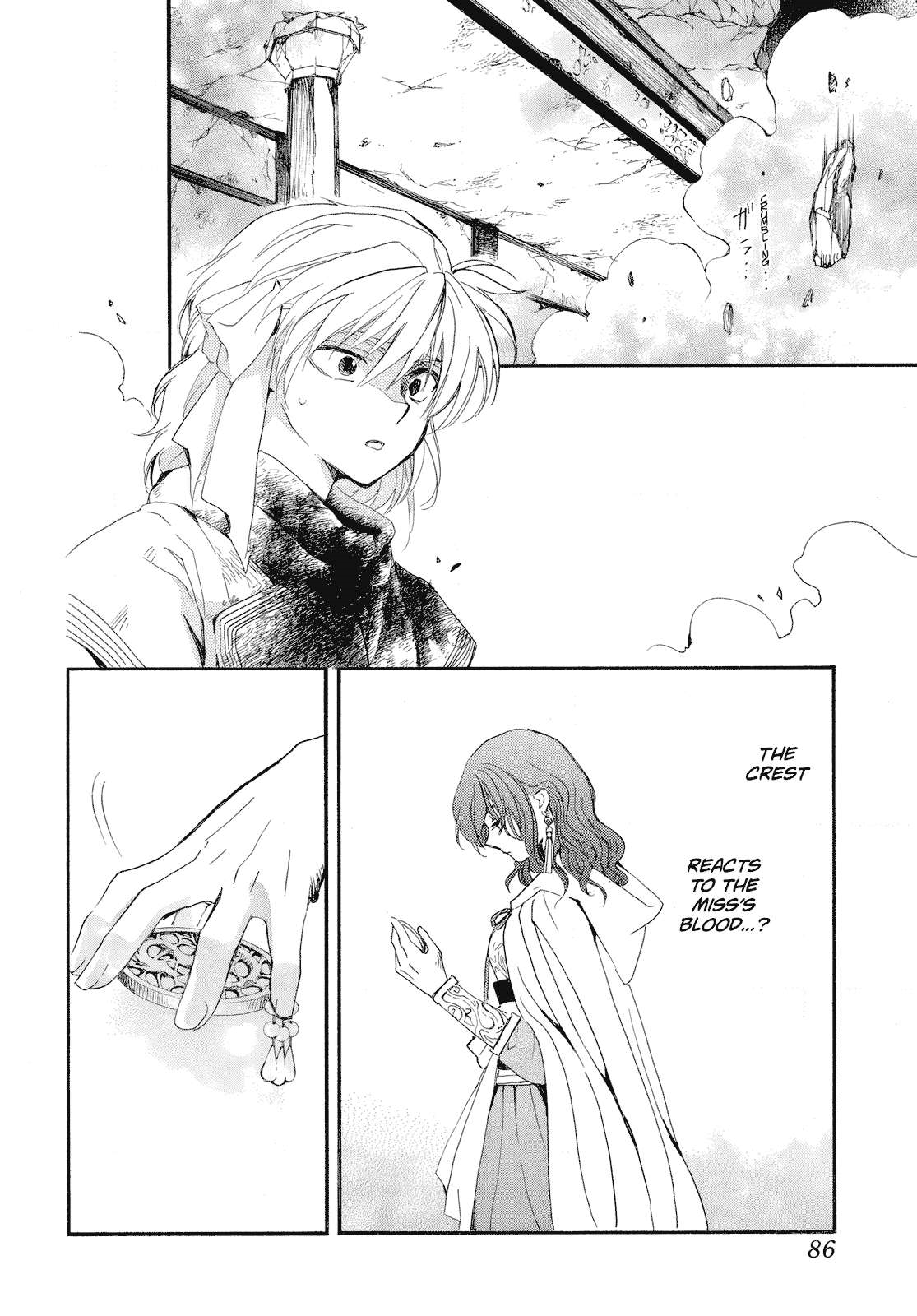 Akatsuki no Yona Chapter 261 - Page 5 in English