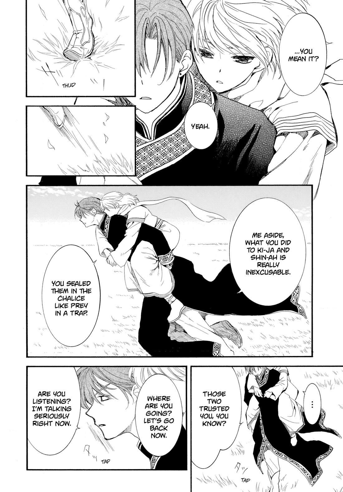 Akatsuki no Yona Chapter 263 - Page 7 in English