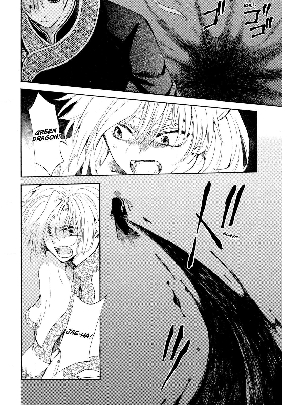 Akatsuki no Yona Chapter 266 - Page 4 in English
