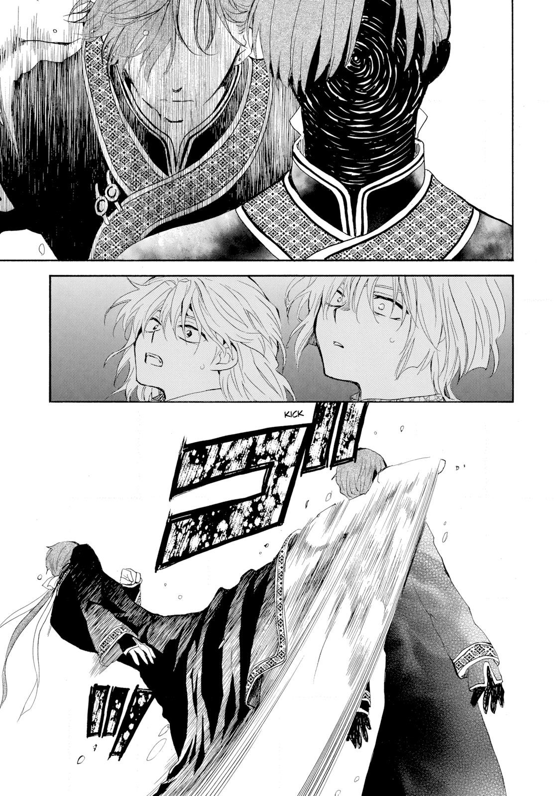 Akatsuki no Yona Chapter 266 - Page 5 in English