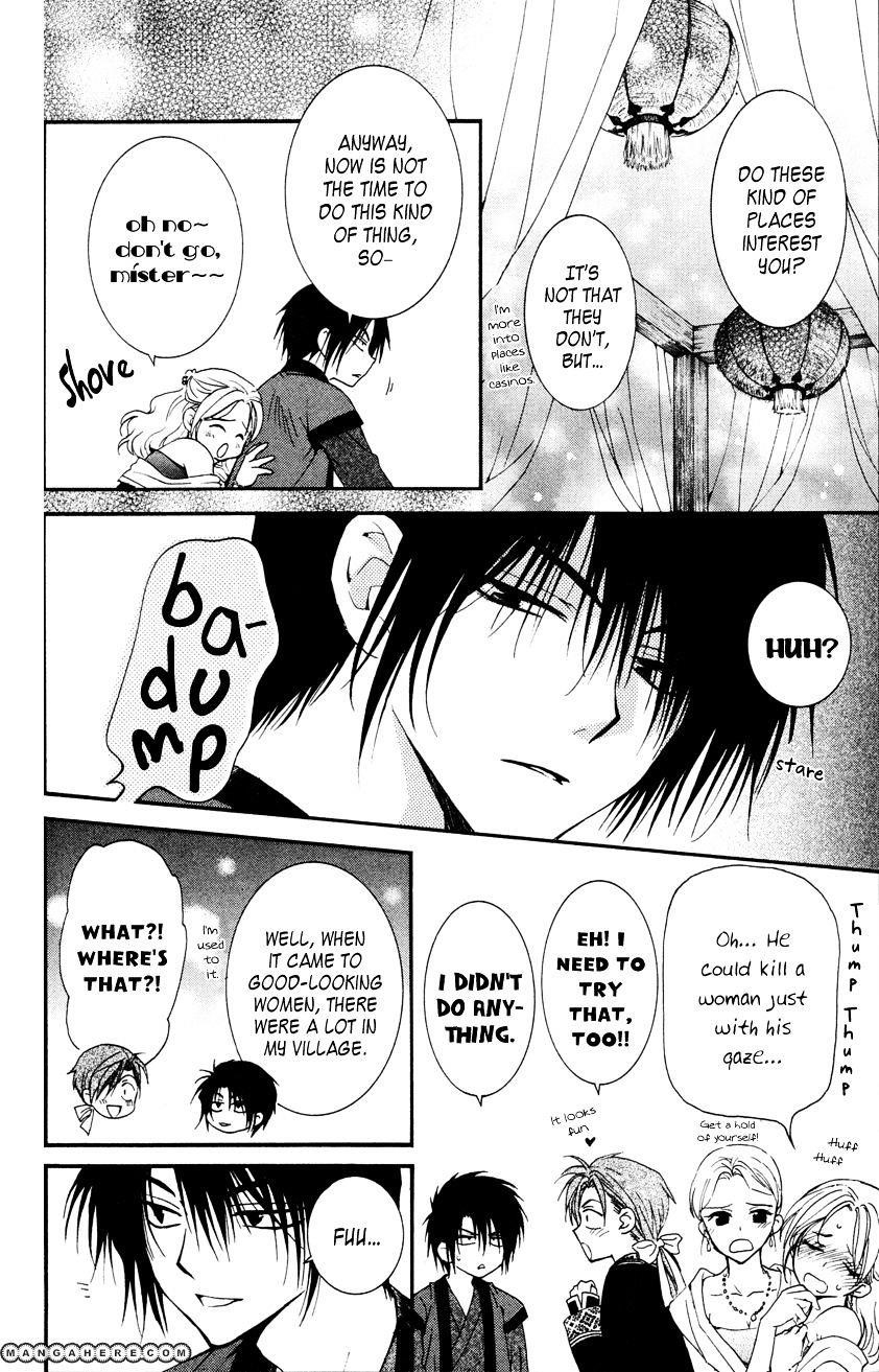 Akatsuki no Yona Chapter 27 - Page 20 in English
