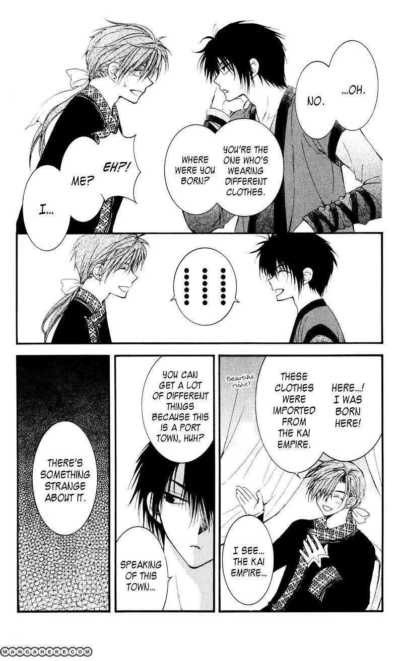 Akatsuki no Yona Chapter 27 - Page 21 in English