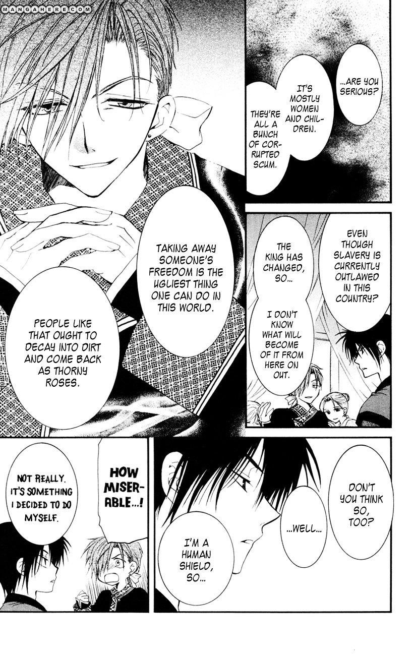 Akatsuki no Yona Chapter 27 - Page 23 in English