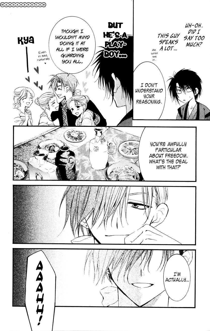 Akatsuki no Yona Chapter 27 - Page 24 in English