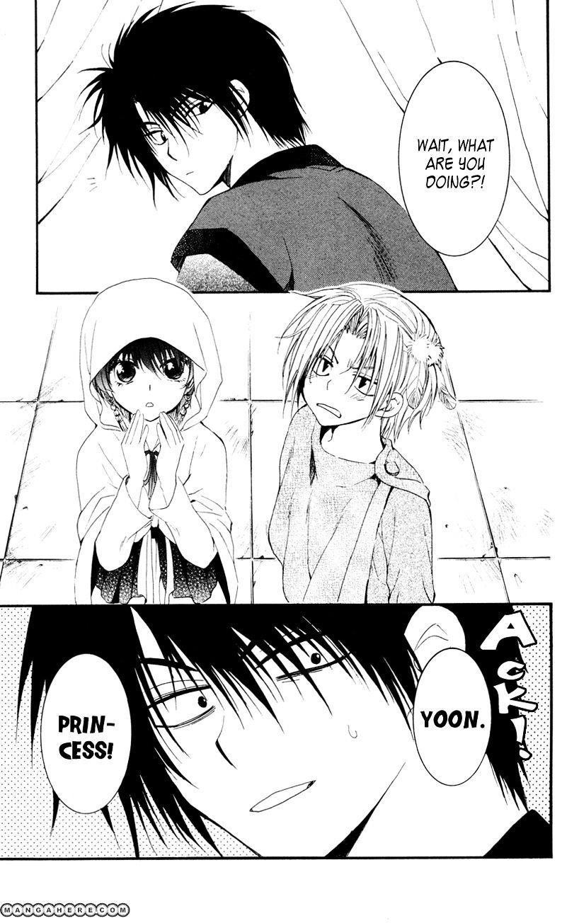 Akatsuki no Yona Chapter 27 - Page 25 in English
