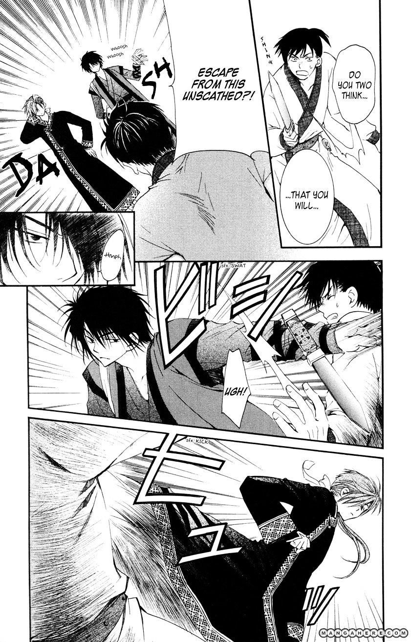 Akatsuki no Yona Chapter 27 - Page 3 in English