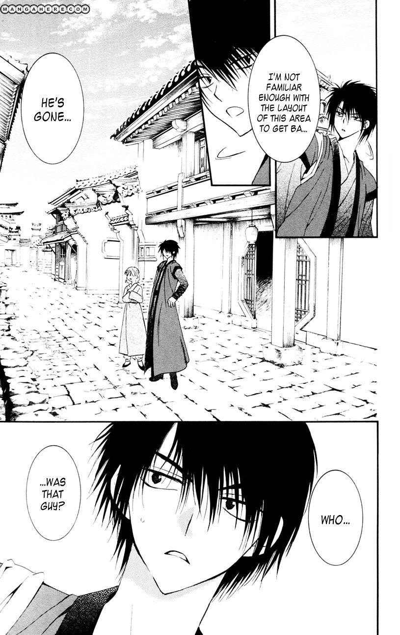 Akatsuki no Yona Chapter 27 - Page 7 in English