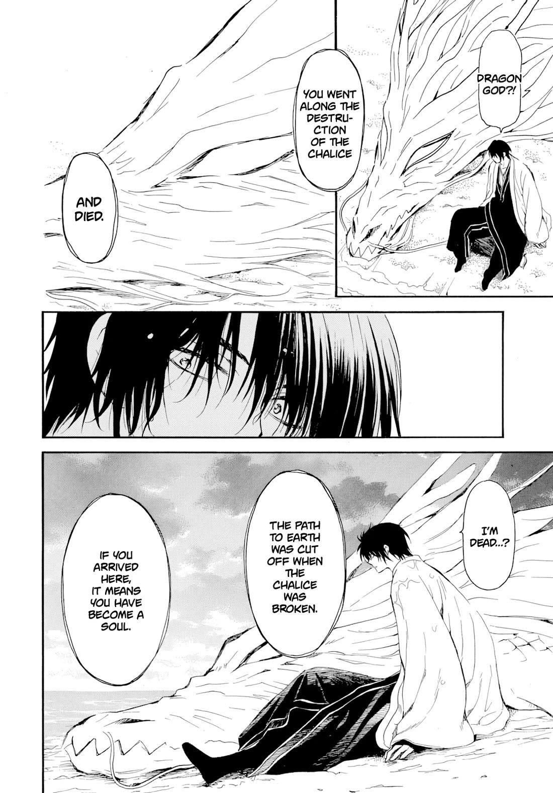 Akatsuki no Yona Chapter 273 - Page 5 in English