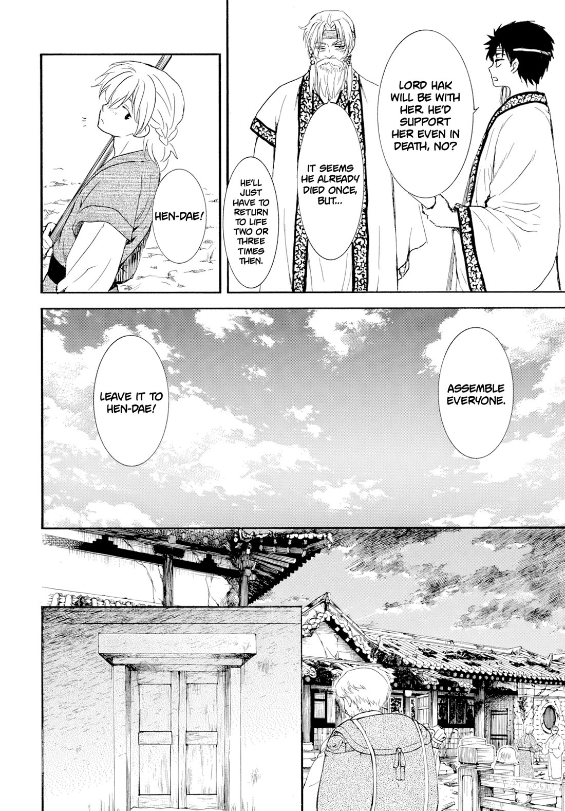 Akatsuki no Yona Chapter 276.1 - Page 12 in English