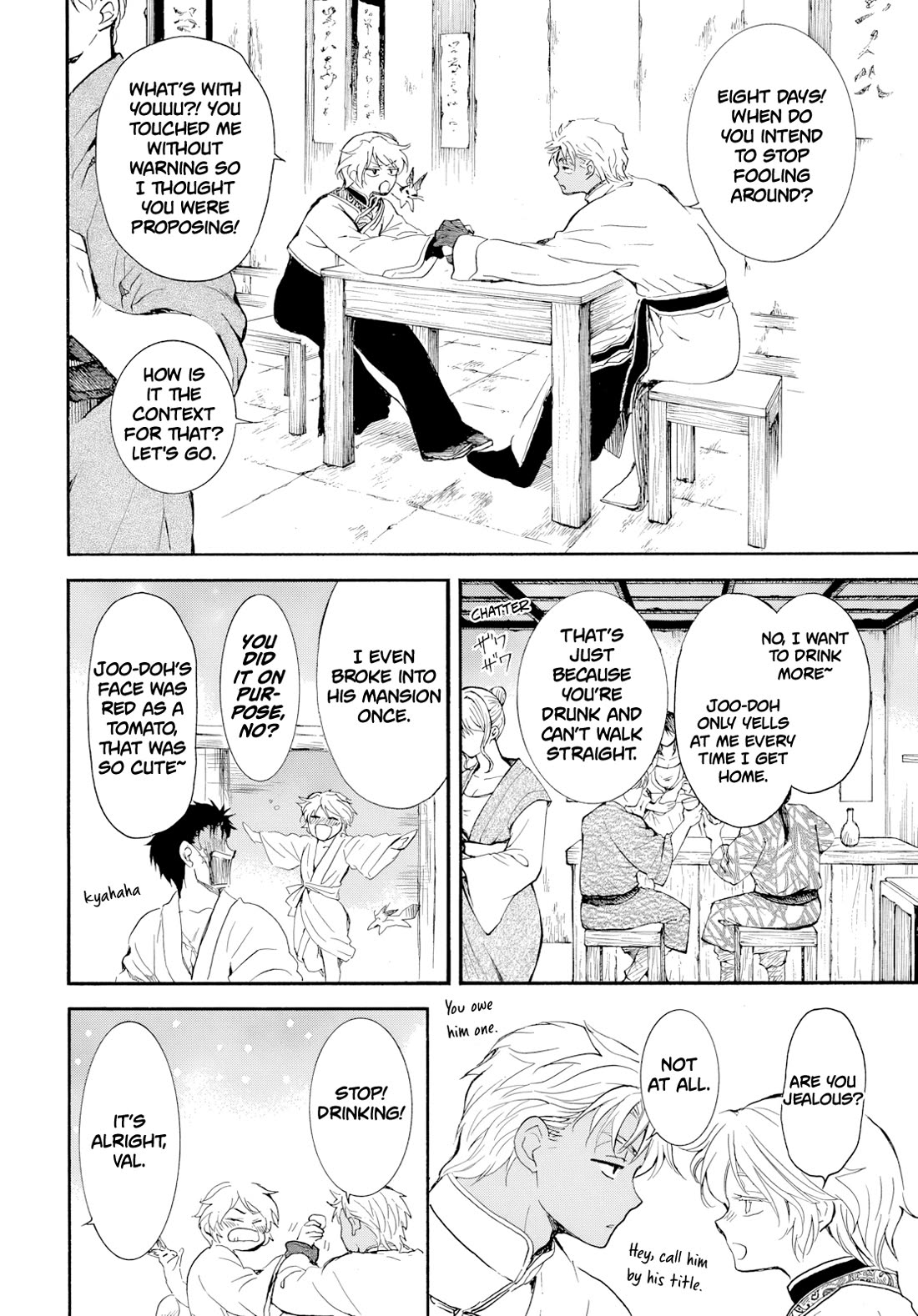 Akatsuki no Yona Chapter 276.1 - Page 14 in English