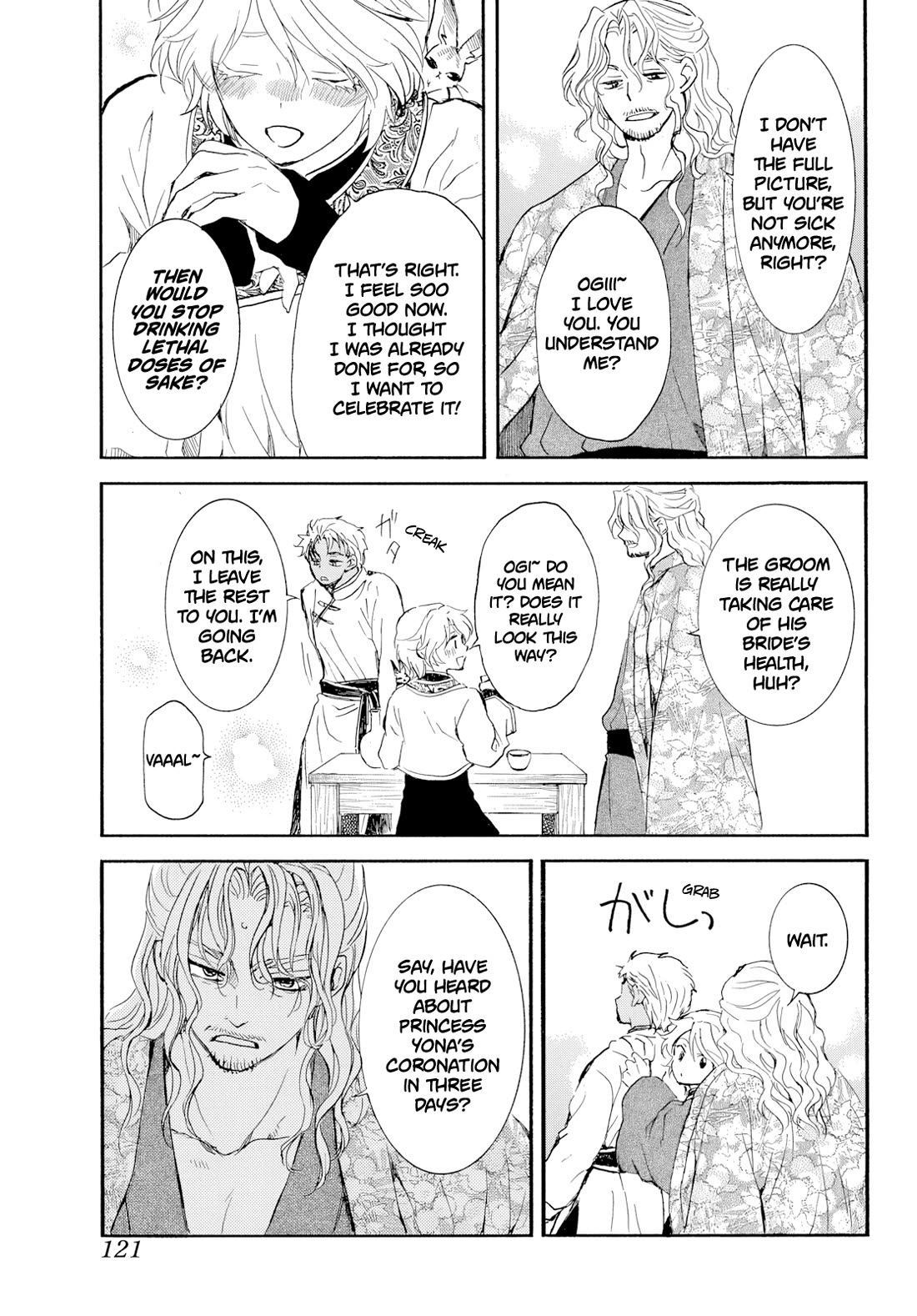 Akatsuki no Yona Chapter 276.1 - Page 15 in English