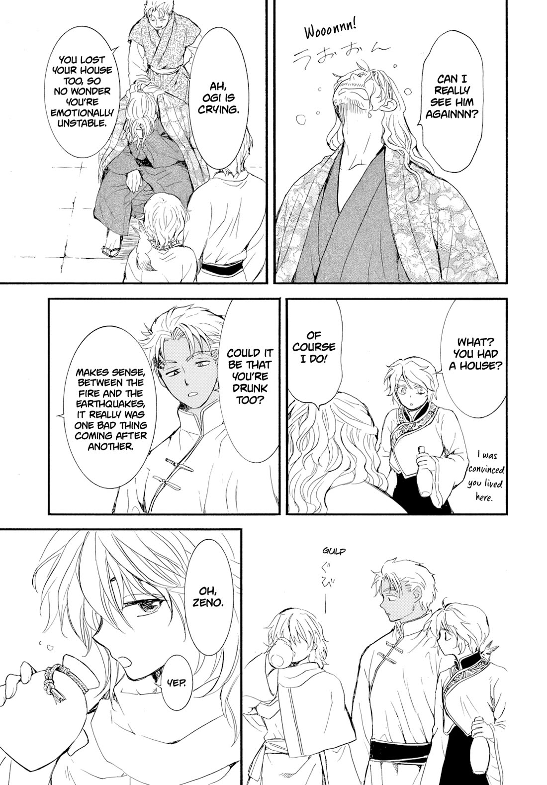Akatsuki no Yona Chapter 276.1 - Page 17 in English