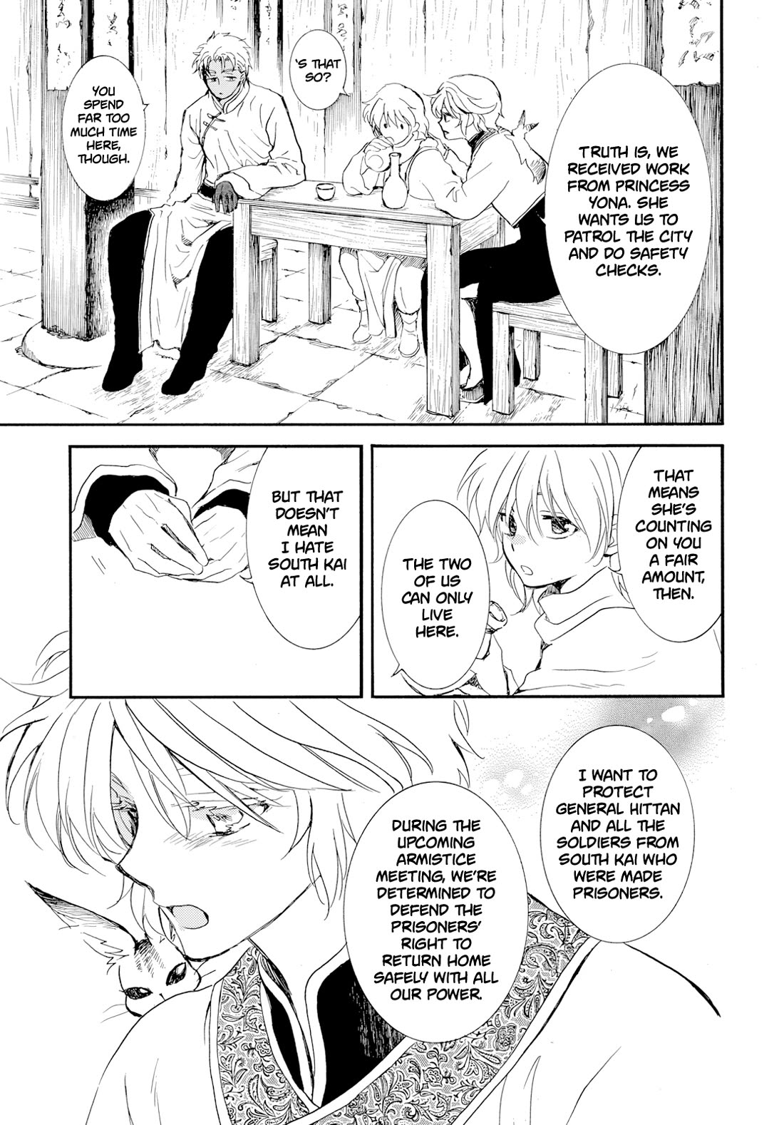 Akatsuki no Yona Chapter 276.1 - Page 19 in English