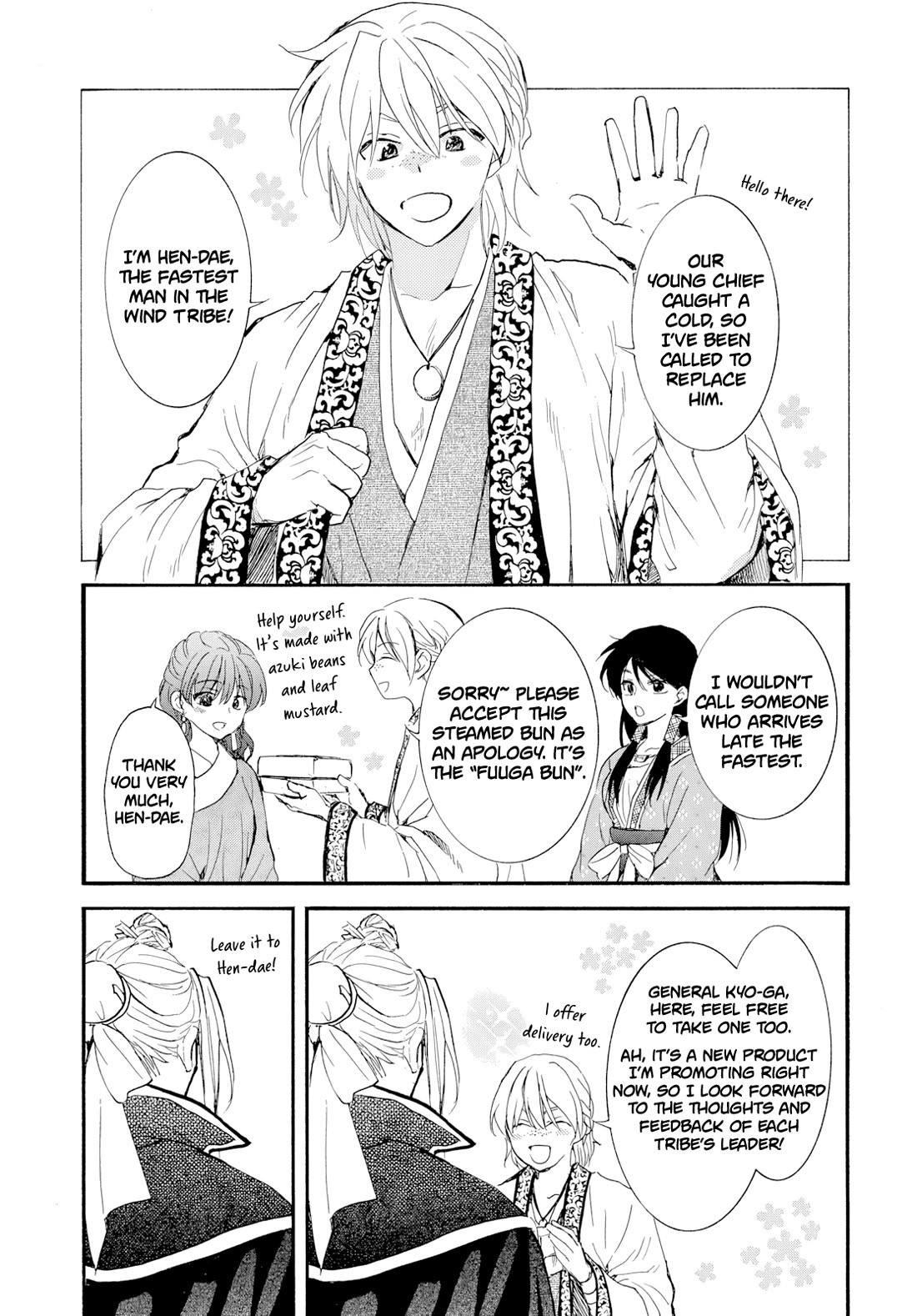 Akatsuki no Yona Chapter 276.2 - Page 15 in English