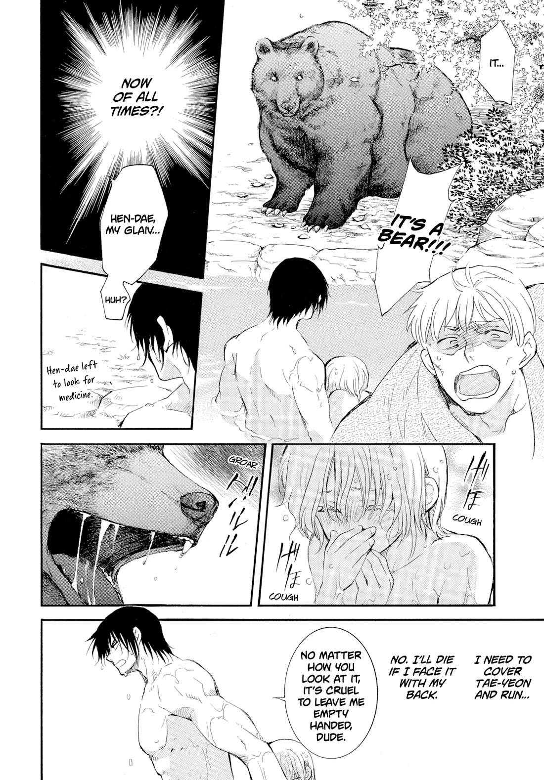 Akatsuki no Yona Chapter 276.3 - Page 7 in English