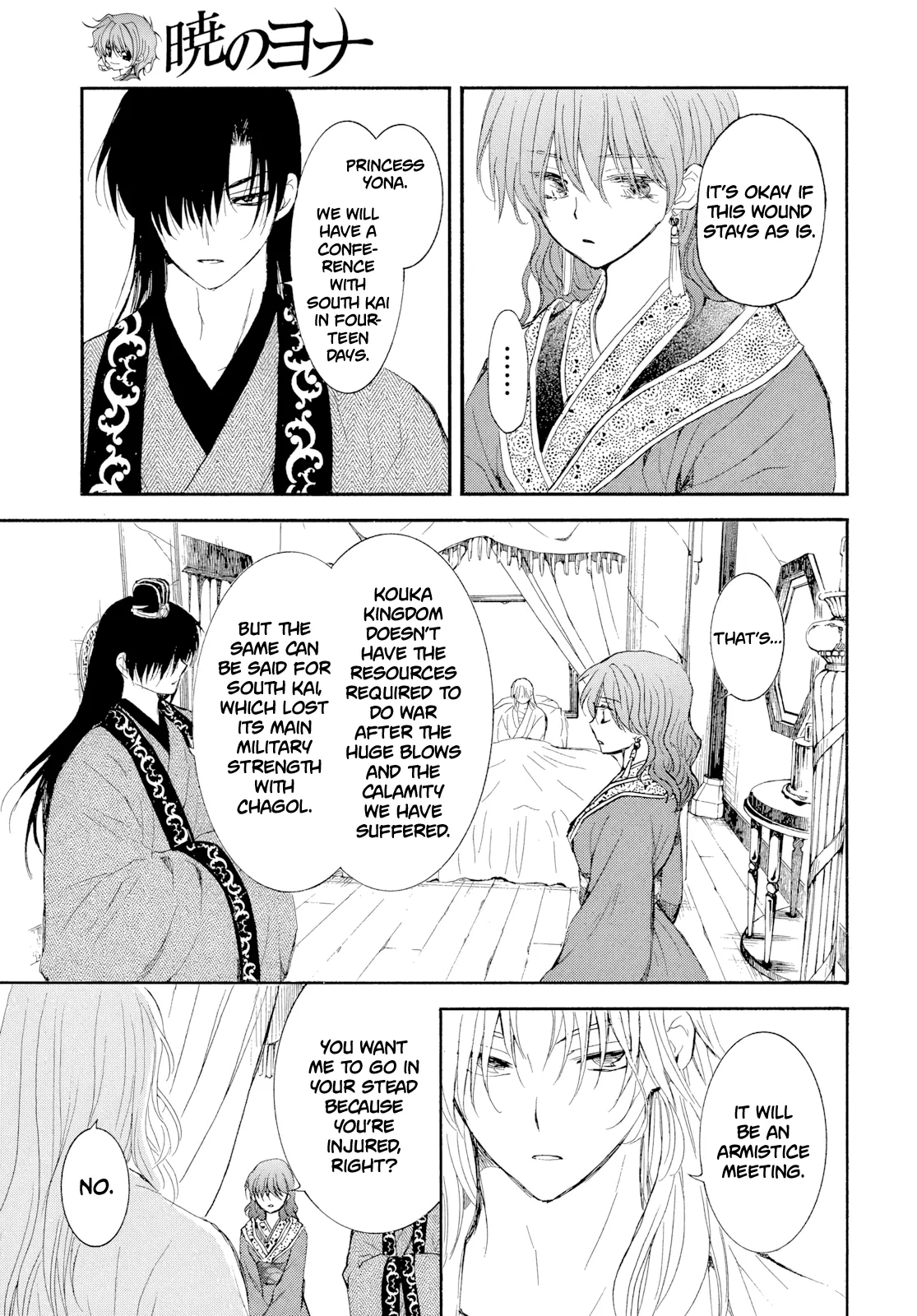 Akatsuki no Yona Chapter 276 - Page 12 in English