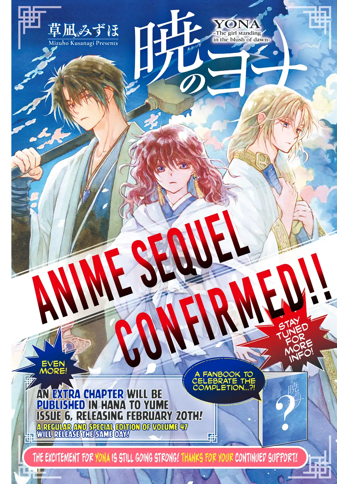 Akatsuki no Yona Chapter 276 - Page 44 in English