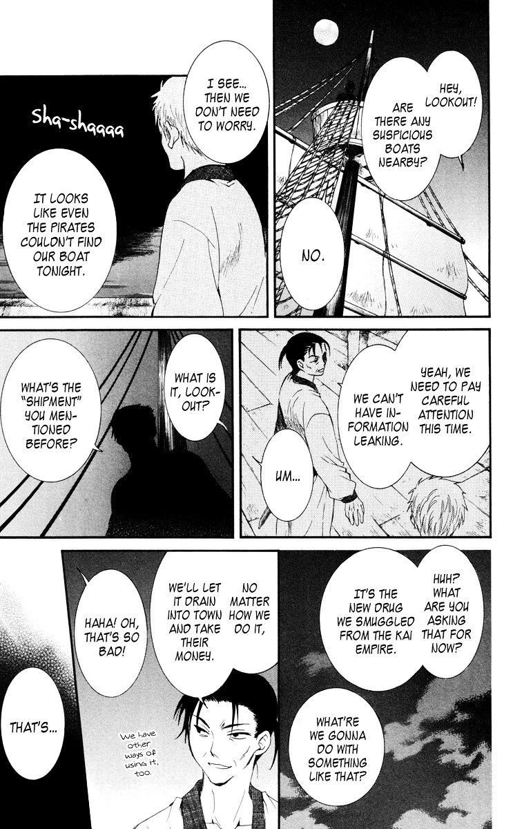 Akatsuki no Yona Chapter 28 - Page 11 in English