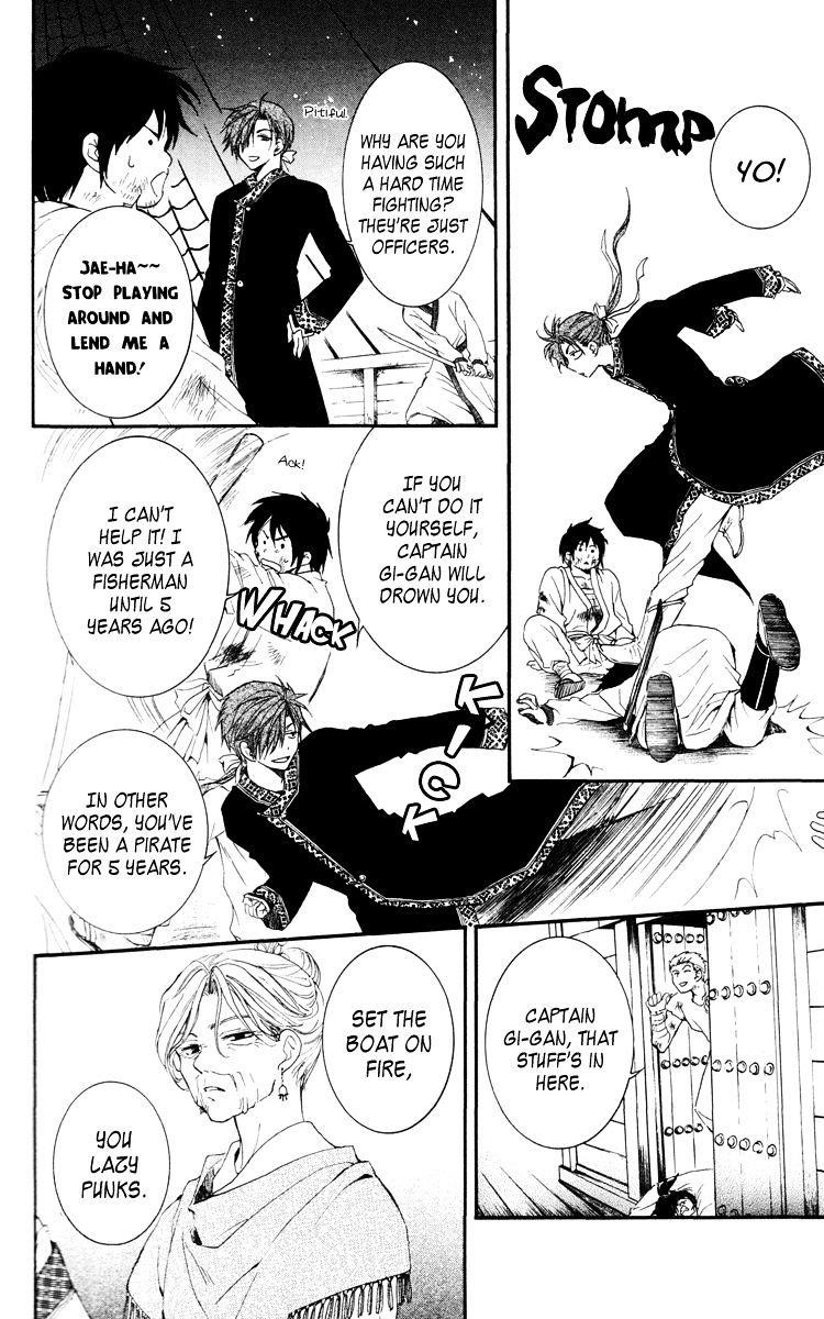 Akatsuki no Yona Chapter 28 - Page 20 in English