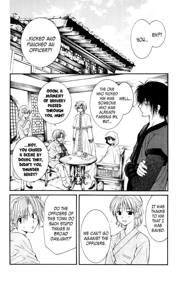 Akatsuki no Yona Chapter 28 - Page 6 in English
