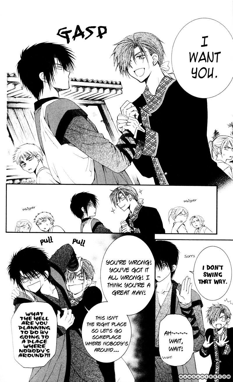 Akatsuki no Yona Chapter 29 - Page 10 in English