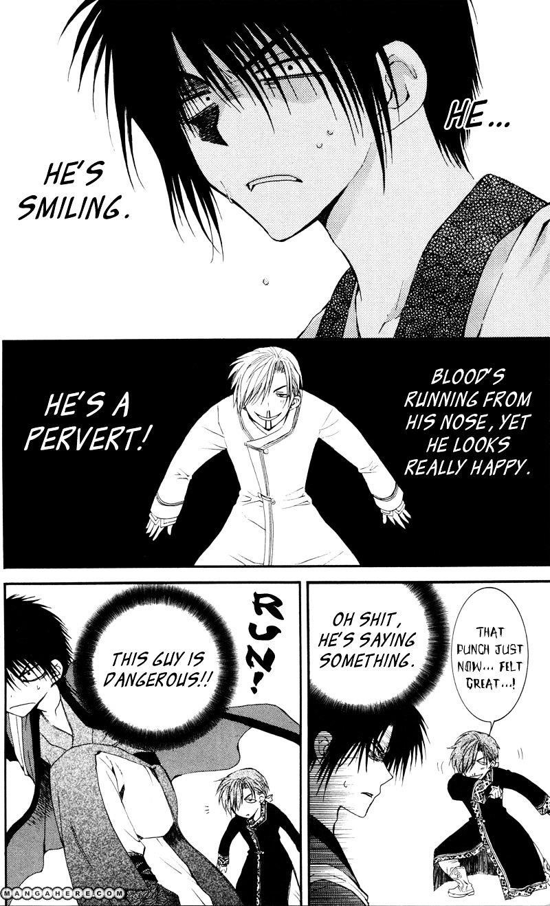 Akatsuki no Yona Chapter 29 - Page 12 in English